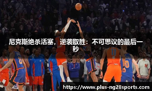 ng体育官方网站