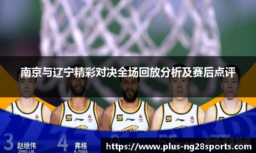 ng体育官方网站