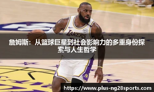 ng体育官方网站