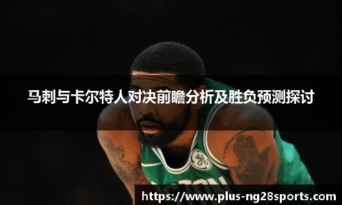 ng体育官方网站